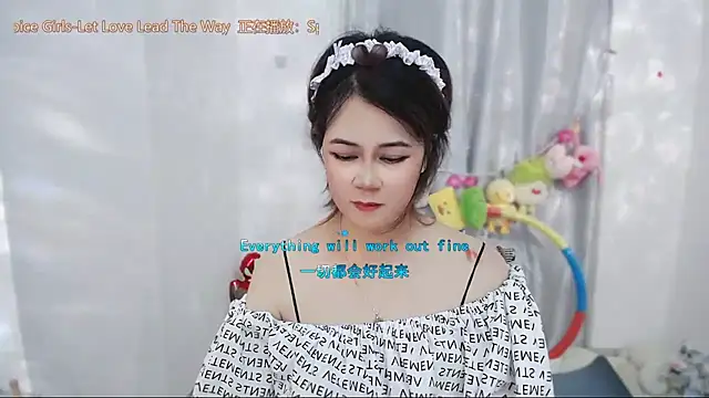 Czat XXX na żywo – Fan_ting