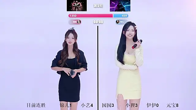 1X-two 라이브 XXX 채팅