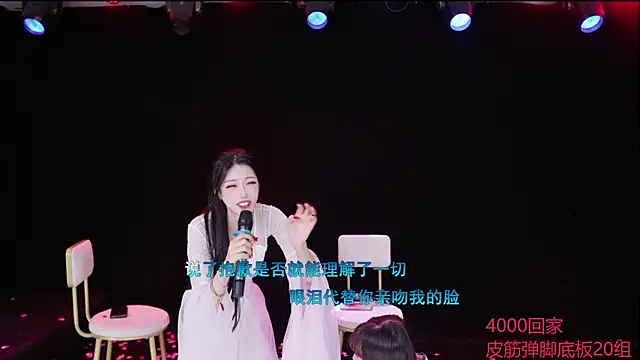 RV-525-n Live XXX chat
