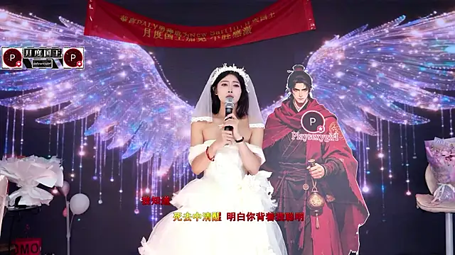 NewStar101のライブXXXチャット