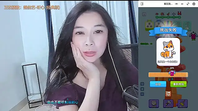 Amity-oxn Live XXX chat