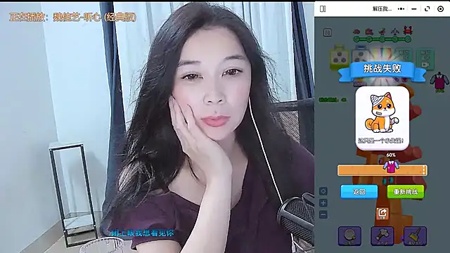 Amity-ox's Live XXX Chat