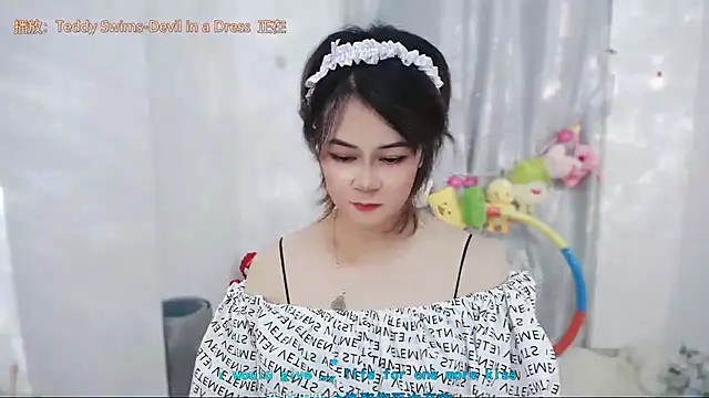 Fan_ting 라이브 XXX 채팅