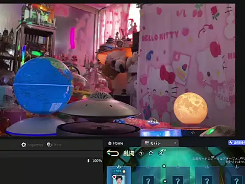 JesuAdam Live XXX-Chat
