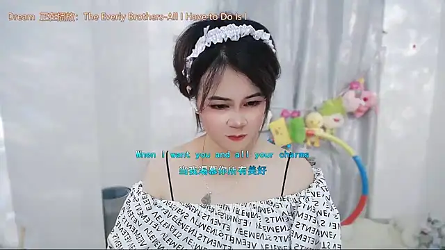 Fan_ting's Live XXX Chat