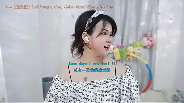 Fan_ting 라이브 XXX 채팅