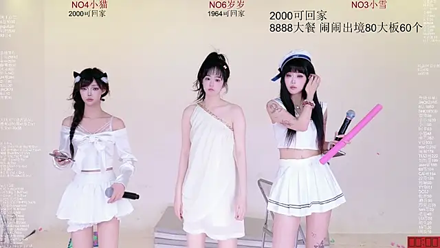 CL-1314 现场XXX聊天