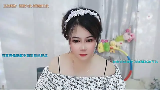 Fan_ting's Live XXX Chat