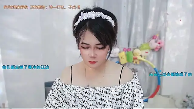 Chat XXX ao vivo de Fan_ting