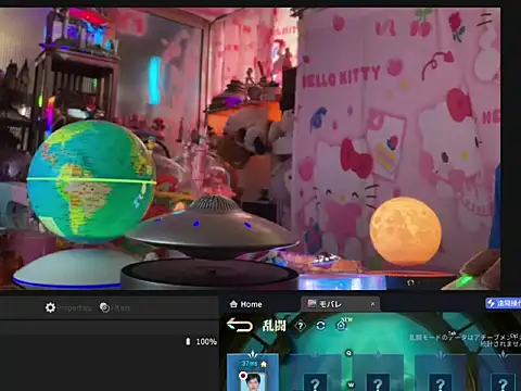 Chat XXX en directo de JesuAdam
