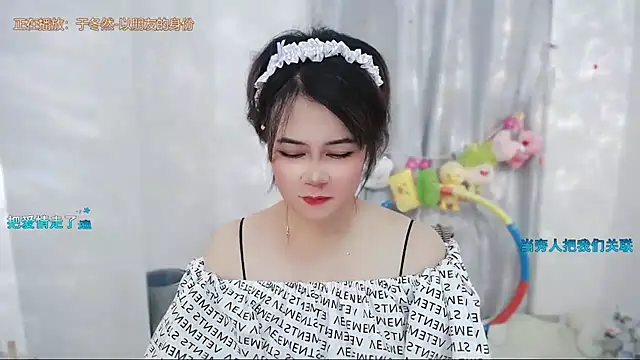 צ'אט XXX בשידור חי של Fan_ting