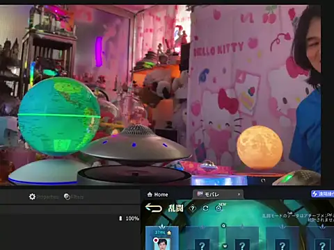 Chat XXX Live JesuAdam