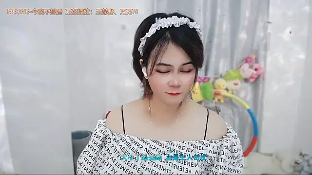 Fan_ting's Live XXX Chat