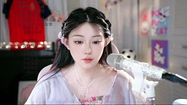 แชท XXX สดของ SInger-DouDou