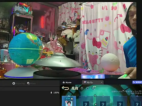 Chat XXX en directo de JesuAdam