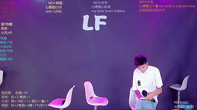 M-handsome-boy 即時 XXX 聊天