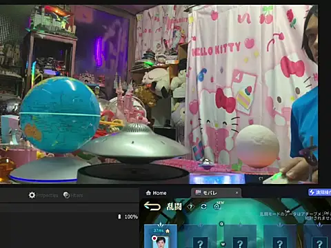 JesuAdam live XXX chat
