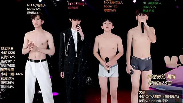 EXO-ONE Webcamshow