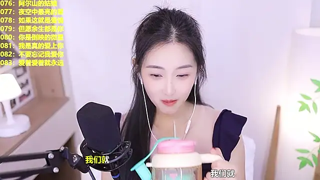 Singer-muzi's Live XXX Chat