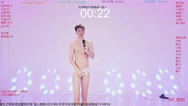 YLBOY-777 Live XXX Chat