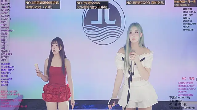 Sw-001 라이브 XXX 채팅