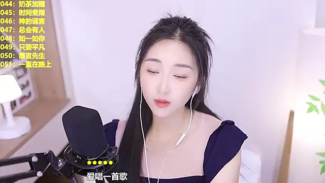 Singer-muzi 라이브 XXX 채팅