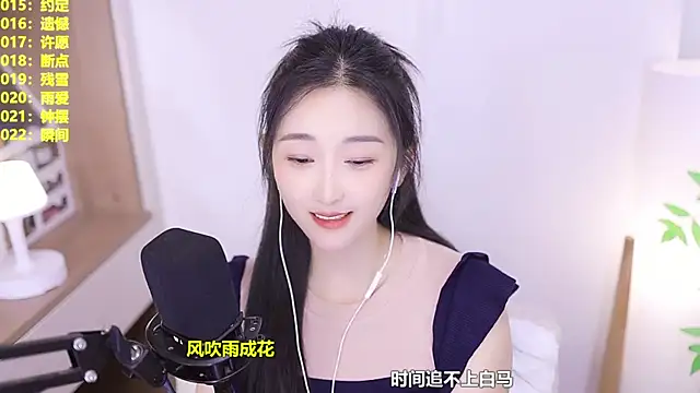 Singer-muzi's Live XXX Chat
