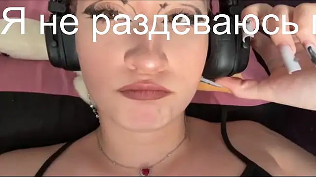 JeanneMckasson XXX чат на живо