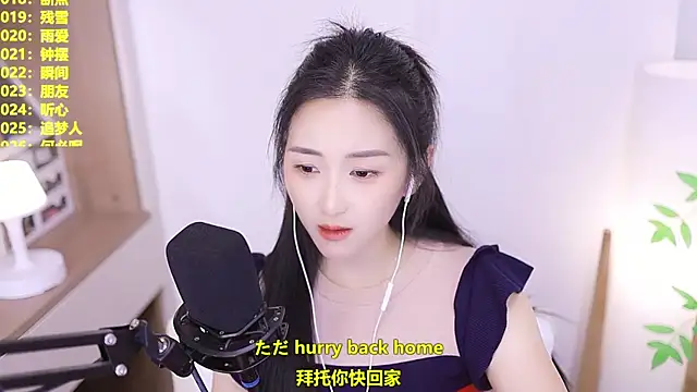 Singer-muzi Chat XXX in diretta