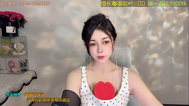 Živý XXX chat Lucky-Cora