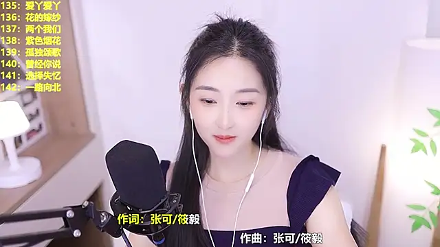 Singer-muzi 现场XXX聊天