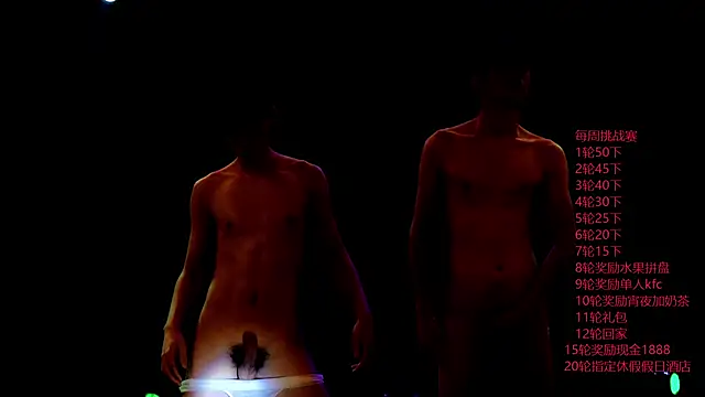 EXO-ONE Chat XXX in diretta