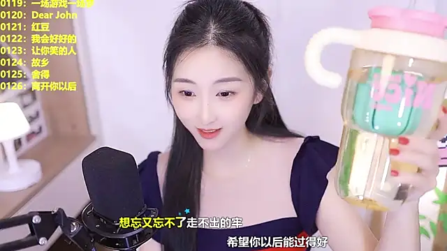 Singer-muzi's Live XXX Chat