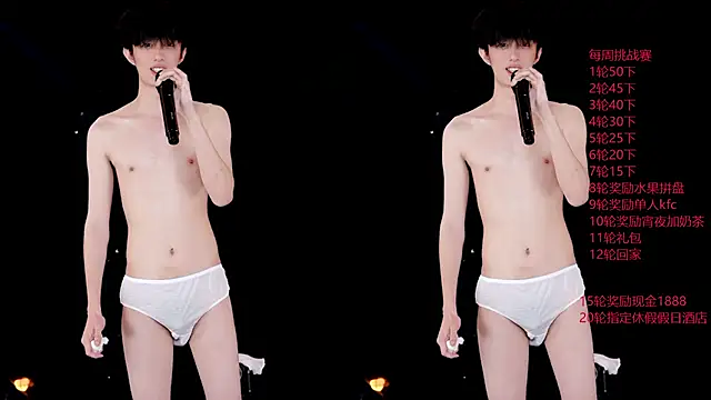 แชท XXX สดของ EXO-ONE