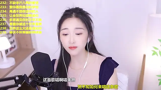 Singer-muzi Live XXX Chat