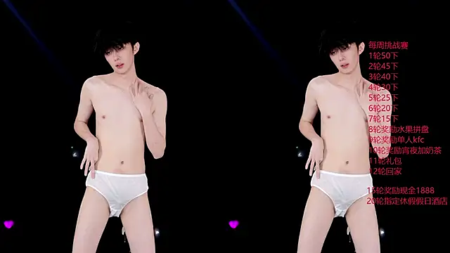 EXO-ONE's Live XXX Chat