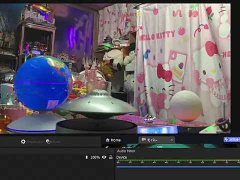 JesuAdam 即時 XXX 聊天