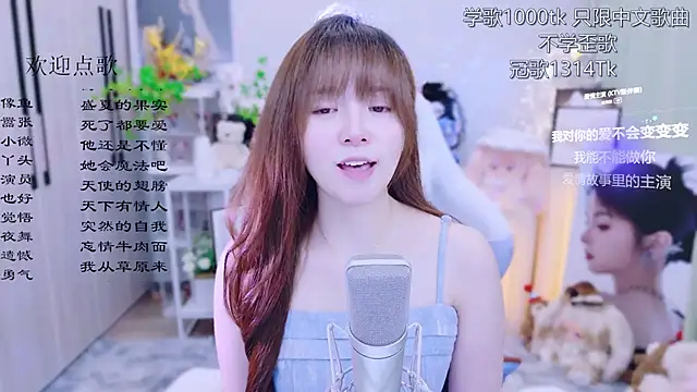 LazyCat94624 라이브 XXX 채팅