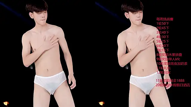 EXO-ONE 라이브 XXX 채팅