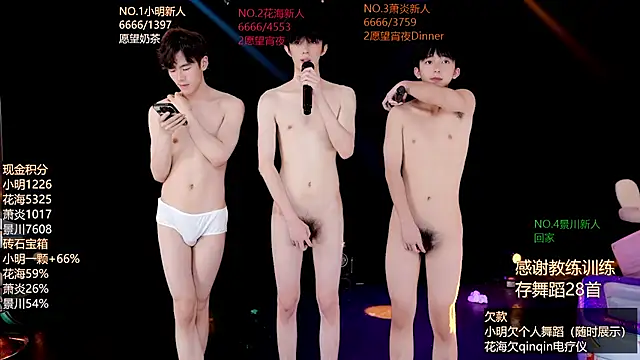 EXO-ONE Live XXX-chat