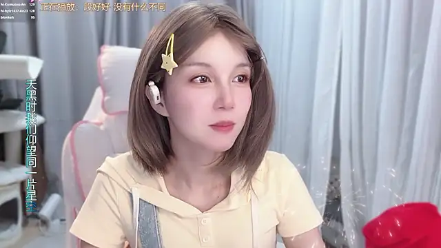 hi-AnAn live XXX chat