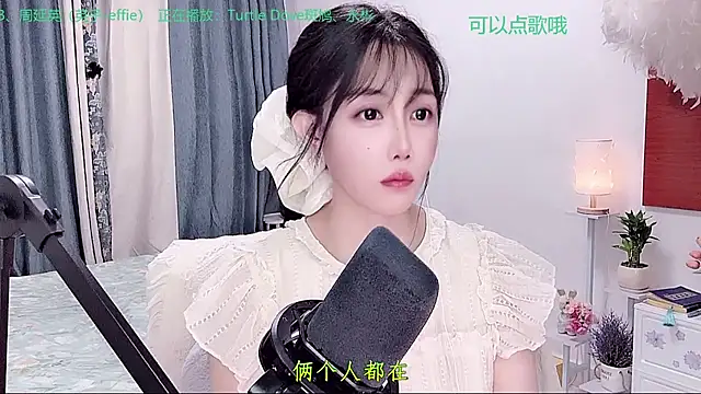 Laura_520 即時 XXX 聊天