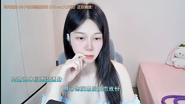 QQ-7890's Live XXX Chat