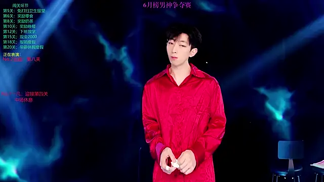 Exo-cbo – Live XXX-chat