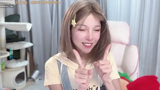 hi-AnAn's Live XXX Chat