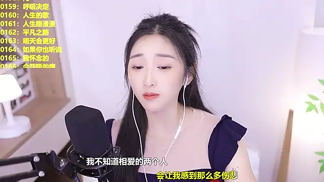 Singer-muzi's Live XXX Chat