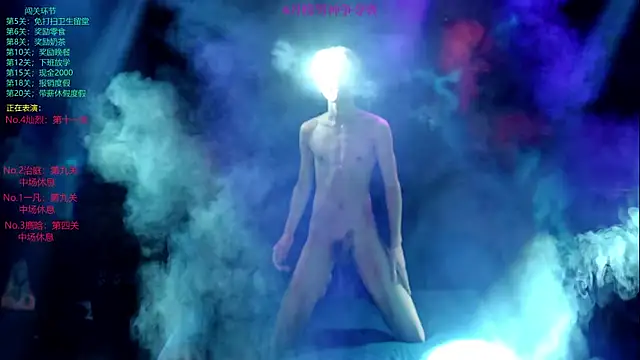 Chat XXX ao vivo de Exo-cbo