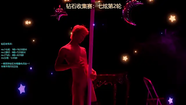 HOT-001 Live XXX Chat