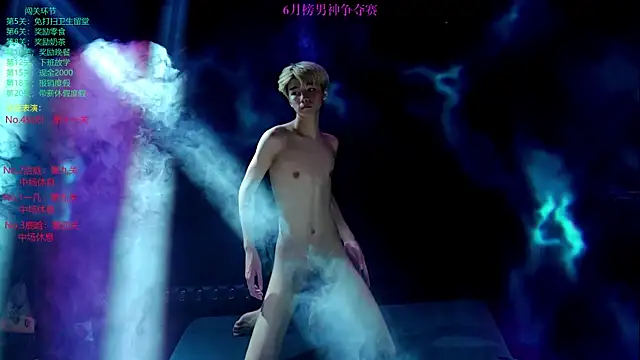 Exo-cbo's Live XXX Chat