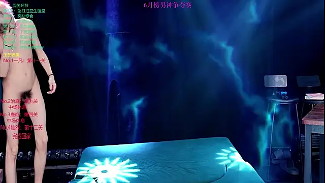 Exo-cbo 라이브 XXX 채팅